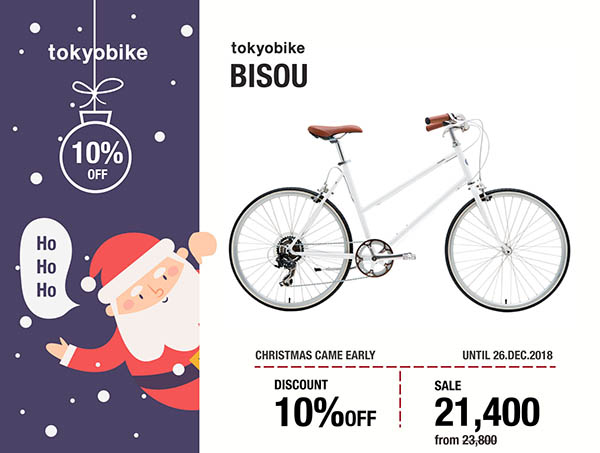 โปรโมชั่นพิเศษสำหรับซื้อรถจักรยานเดือนธันวาคม Christmas came early จักรยานรุ่น tokyobike bisou จาก 23800 เหลือ 21400