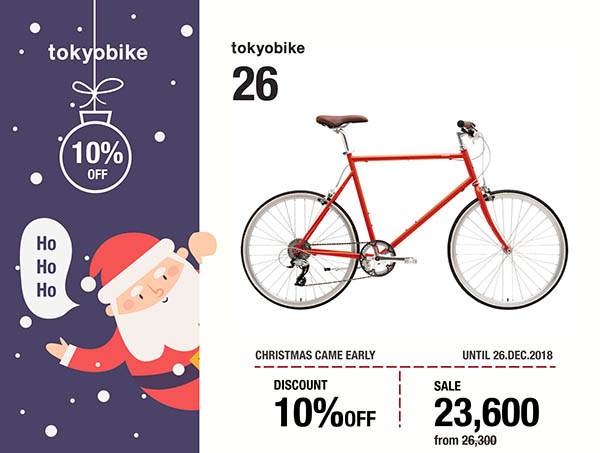 โปรโมชั่นพิเศษสำหรับซื้อรถจักรยานเดือนธันวาคม Christmas came early จักรยานรุ่น tokyobike cs26 จาก 26300 เหลือ 23600